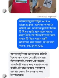 WhatsApp Image 2025-05-04 at 11.31.04 PM