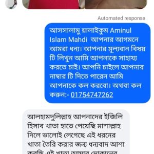 WhatsApp Image 2025-05-04 at 11.31.04 PM