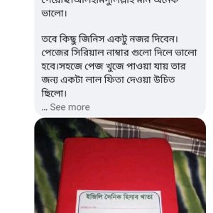 WhatsApp Image 2025-05-04 at 11.31.09 PM